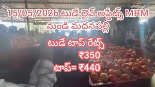 15/05/2026 MRM TAMOTO MOUNDY Madanapalli 