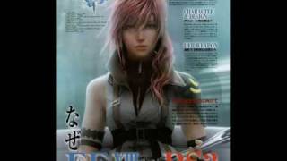 Final Fantasy 13 pics cool screenshot 5