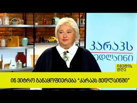 ინ ვიტრო განაყოფიერება და რეპროდუქციული მედიცინა