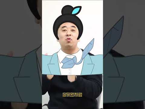   황쌤의 Job담 16 황쌤 취업 사진 머리 꼭 넘겨야 하나요 Shorts