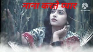 Nana karte pyar DJ nk official #highlights