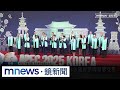 APEC峰會與台灣代表