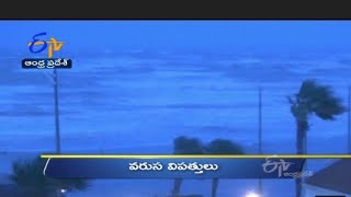 ETV, ETV Telugu, ETV NewsVideo, National News Video, ETV World, ETV Andhravani, AndhravaniVideo