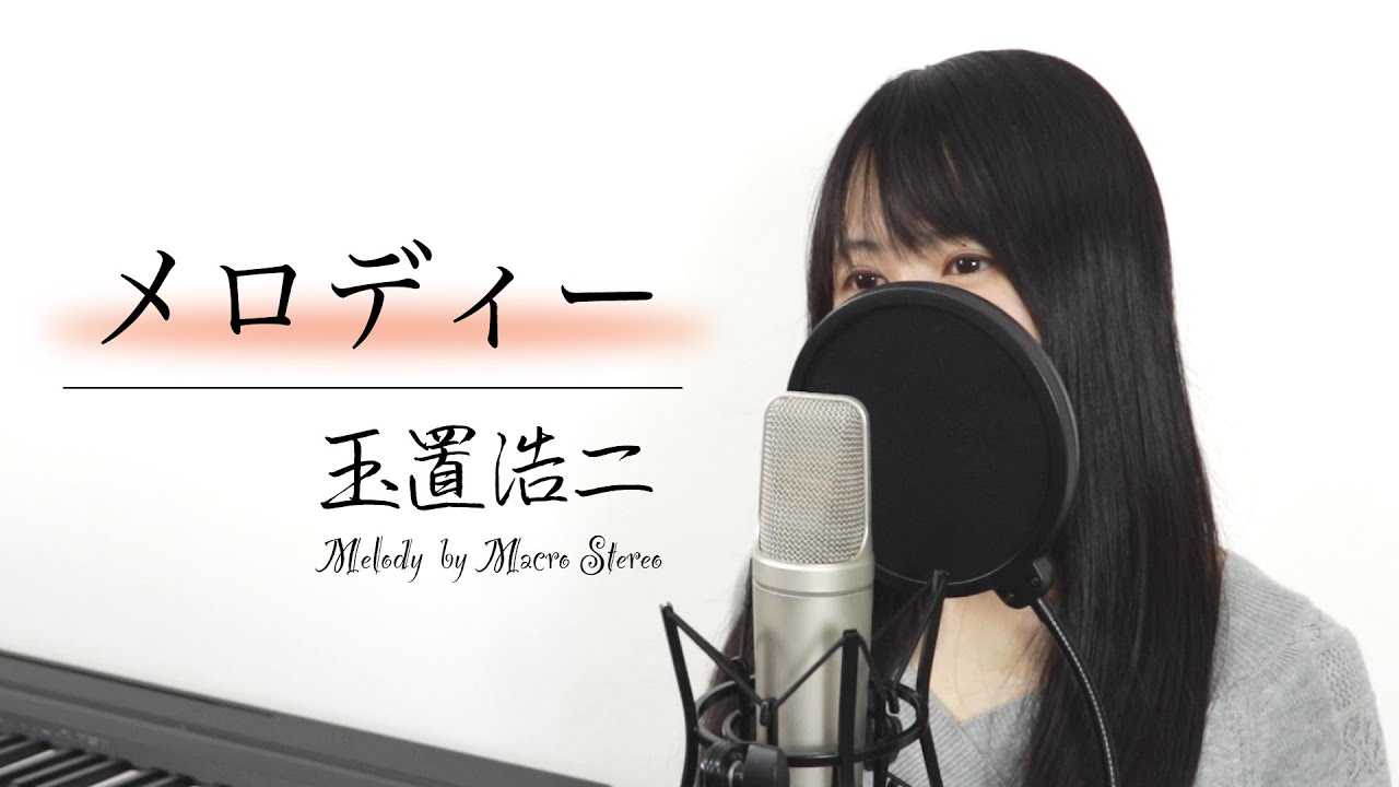 女性ver シュガーソングとビターステップ フル歌詞付き Youtube