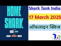 Shark Tank India Offline Quiz Answer 17 Mar|17 March Shark Tank offline quiz answer|TechtipsTrust