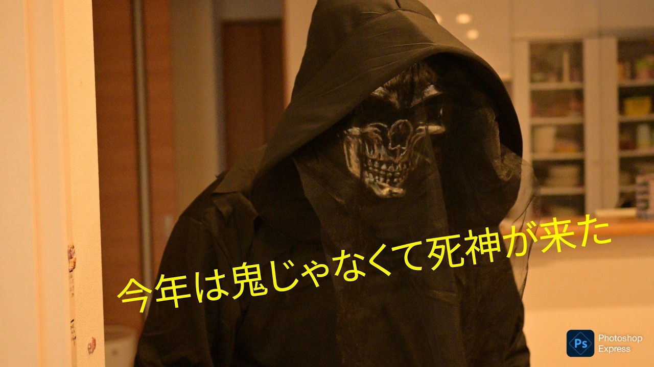 今年もやべー鬼(？)が来た