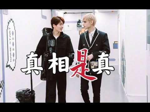【創造營2021】利路修x王孝辰,那些被窺探到的所謂溫柔證據之一
