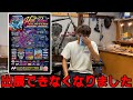 ホットロッドカスタムショーに出展できなくなりました