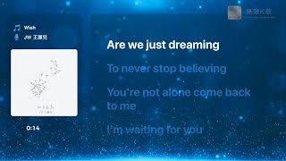 JW 王灝兒 - Wish | Karaoke Box 卡啦OK | 歌詞 Lyrics | 伴奏音樂 Instrumental #無限K歌_王灝兒