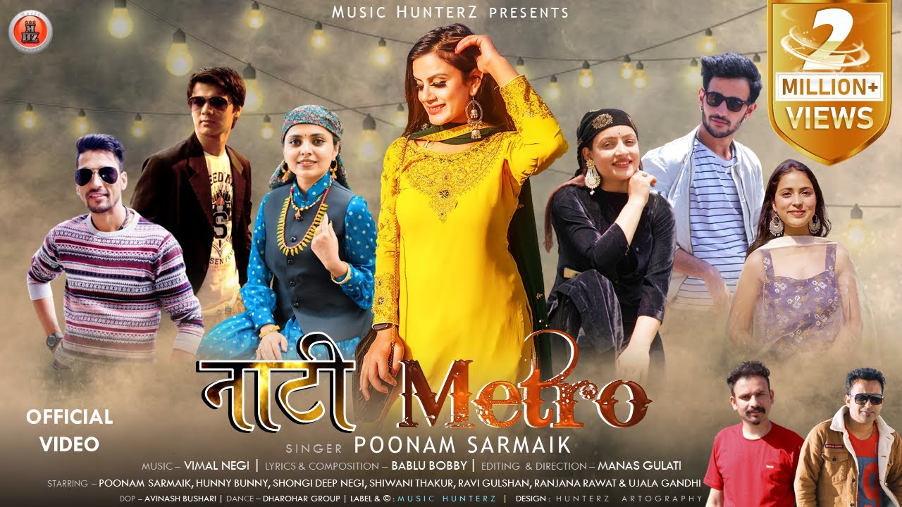 Nati Metro  Poonam Sarmaik  Latest Himachali Video  Non   Stop Pahari Song  Official Video