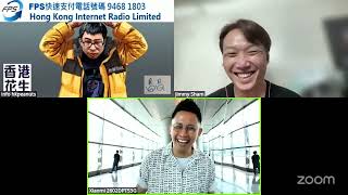 星洲放L Break 2026年8月21日(第1節)