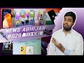 Realme 9 এ Android 13।OneUi 5.1 ডিভাইস লিস্ট।Redmi নতুন ফোন লিস্ট।Samsung এর নতুন ক্যামেরা সেন্সর?