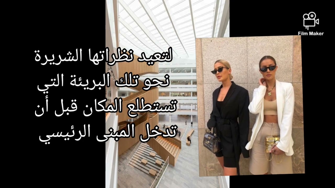 قيود جيون الحلقة التاسعة عشر