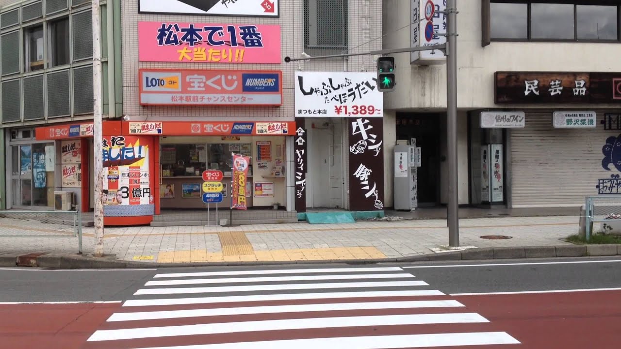 Japans Ampeln Sind Blau Und Machen Gerausche Japanliebe De