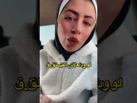 منوم طبيعي  