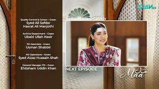 Download Lagu Maa Episode 12 ( Teaser ) 2nd February 2026 | Aina Asif - Ahmed Rafique - Sunita Marshall | Green TV MP3