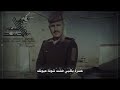 الشهيد الملازم احسان حامد السعيدي حسره بكلبي ضلت شوفت عيونك 