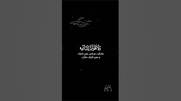 القران الكريم راحه نفسيه أرح قلبك وسمعك #quran #قران_كريم #اكسبلور
