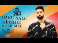 Daru Aale Keerhe Dhol Mix Tej Sahi X Parmish Verma Ft.Dj AK 1411 Beatz (Ultimate Dhol Beat Nation)