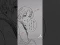好きなものを避けていた 最終話