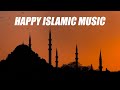 Happy islamic new year  ramol official audio