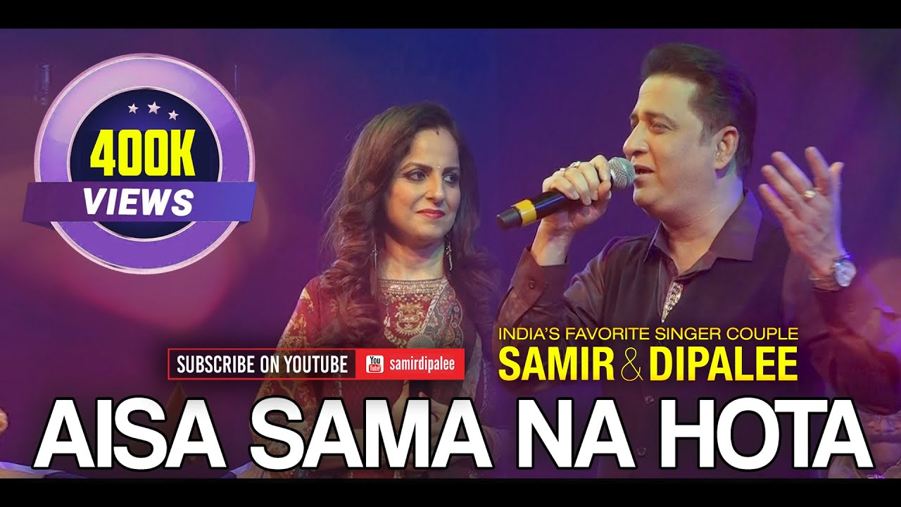 Aisa Sama Na Hota  Samir  Dipalee recreate most romantic Lata didi hit song