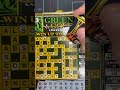 #3$ #Black & Gold Crossword #ScratchOff #Ticket #Louisiana #Lottery 