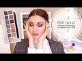 ВСЕ ЛИЦО  НОВИНКАМИ : ABH CARLI BYBEL, TARTE, MAX FACTOR