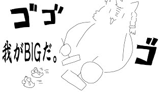 𝑩𝑰𝑮 な 𝑹𝑼𝑵きちゃ！ #ゲーム配信 #スプラトゥーン3 #サーモンラン #ビッグラン #視聴者参加型