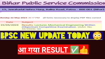 Bpsc Latest Update \ Result आ गया,  Lecturer Mechanical Engineering @preexamtraining
