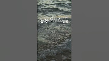 سورة الضحى بصوت جميل مصطفى الفرجاني