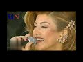 Nawal El Zoghbi Edamak Halayn 1995 نوال الزغبي قدامك حلين Nawal El Zoghbi Edamak Halayn 1995 نوال الزغبي قدامك حلين
