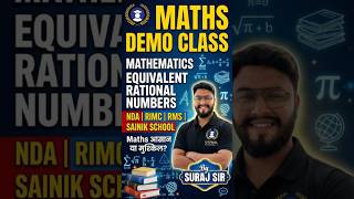 Equivalent Rational Number | सबसे आसान 🔥| Ujjwal Academics | #aissee #rms #rimc #sainikschool