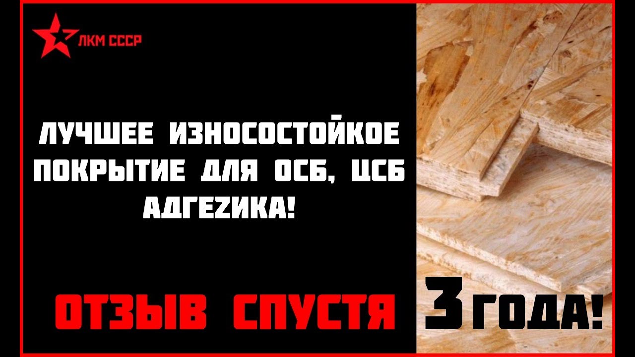 Резиновая Краска Лкм Ссср Купить