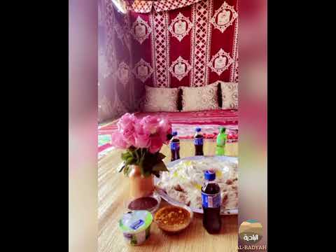 عزبه اريام البادية