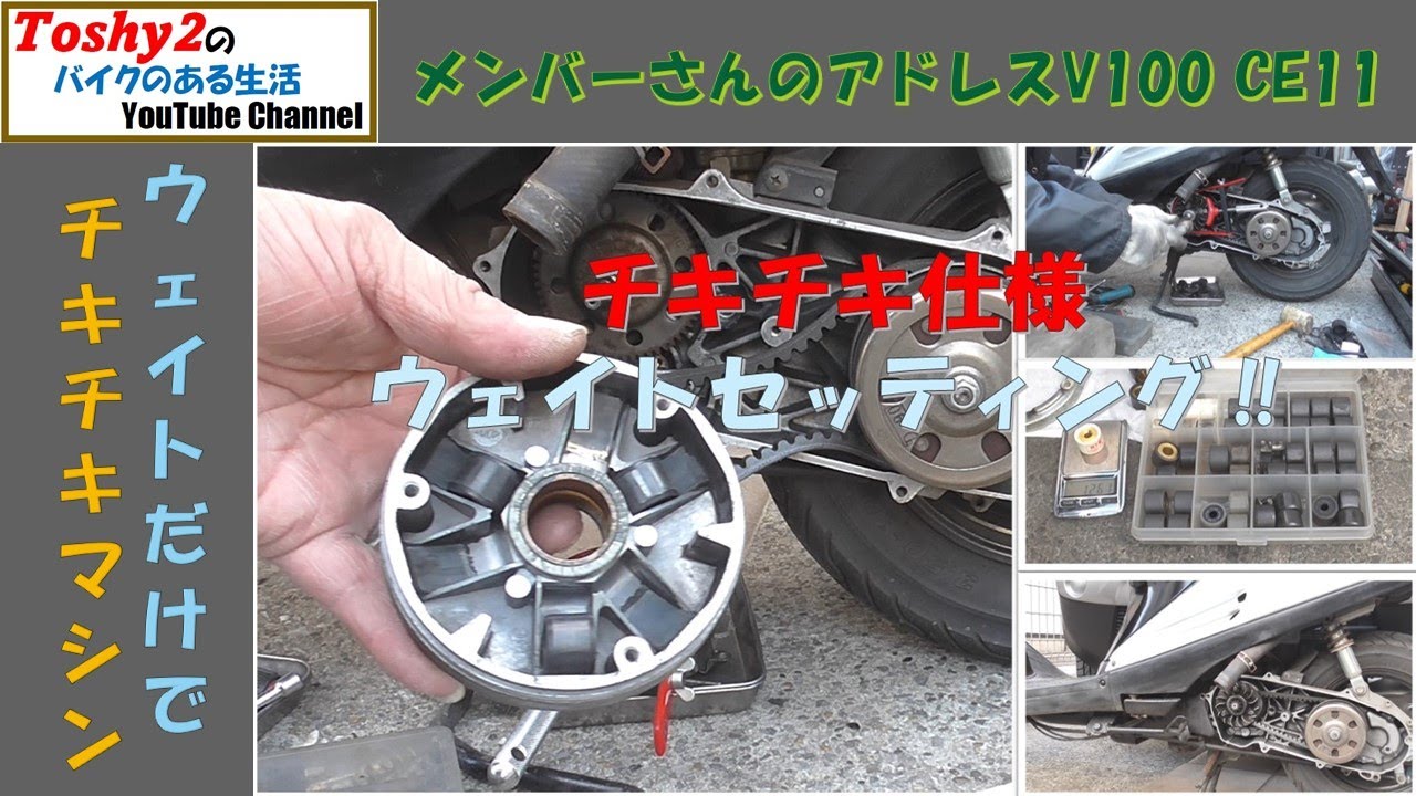 795 MS Address V100 CE11 - Re-repaired and re-weighted to turn it