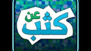 حلول لعبة عن كثب 156 مرحله