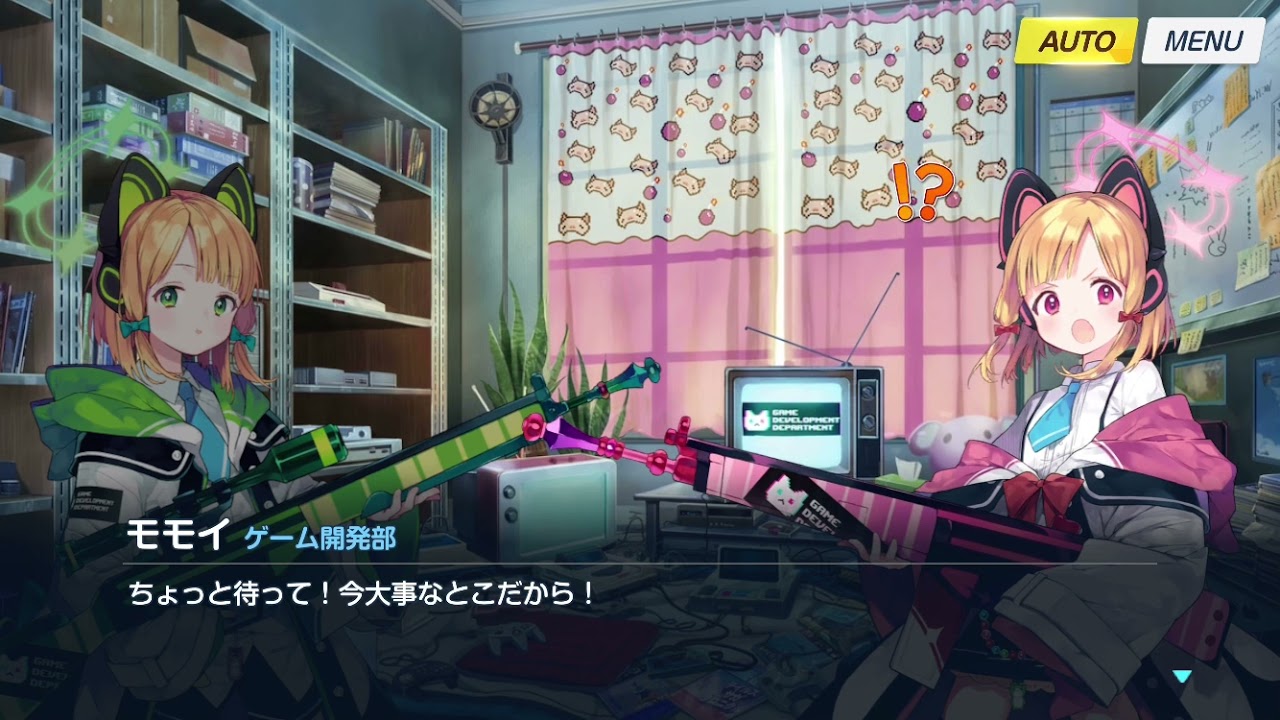 ブルーアーカイブ ブルアカ Anniversary ゲーム開発部 アクスタセット