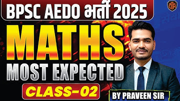 BPSC AEDO Math Class | Math Most Expected Question | Math by Praveen Sir #aedo