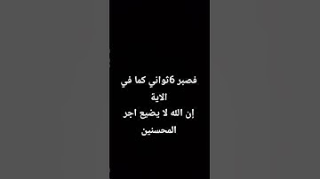 #تلاوة_خاشعة #اكسبلور #لايك #الرحمن #المصحف #الكون