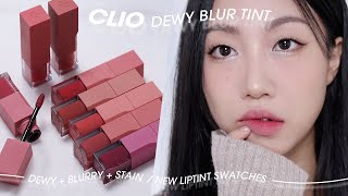 New tint after a year? CLIO Dewy Blur Tint Lipsco😘 (Tint with no stains for this era) | Minsco