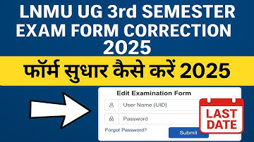 Lnmu 3rd semester exam form correction | lnmu ug 3rd semester session 2023-27 exam form edit kare