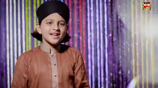 Muhammad Hassan Qadri   Mera Nabi Mera Iman   New Naat 2018   Heera Gold