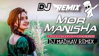 MOR MANISHA HAY RE MOR MANISHA | DJ MADHAV REMIX