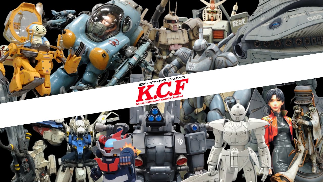 【KCF2025】関西キャラクターモデラーフェスティバル【Model Kits】