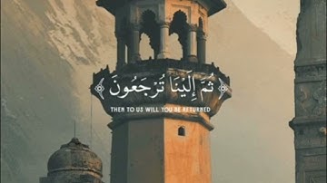 قرآن الكريم - اسمعوه كامل و لعله اجر لي و لك💓. #قرآن #انشروا #اجر_لي_ولك