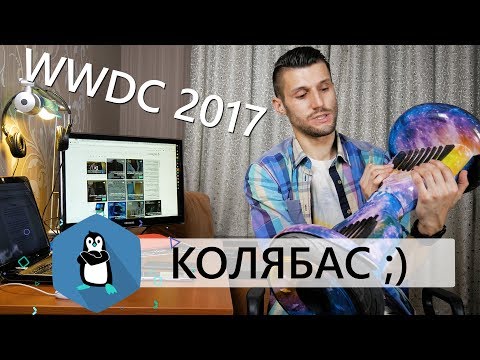 PINGVINалізатор: Moto Z2 Play, Samsung Galaxy J 2017, WWDC 2017 + Колябас