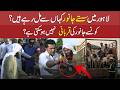 Which Animals Are Not Allowed for Qurbani | Reality of Lahore Cattle Markets Exposed - Punjab Alert