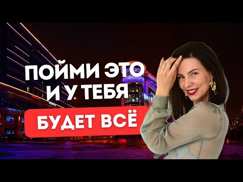 У тебя будет