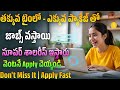 👌మీ లైఫ్ సెట్ చేసే SKILL ఇది ఒక్కటే | AI Course With Machine Learning | Odinschool